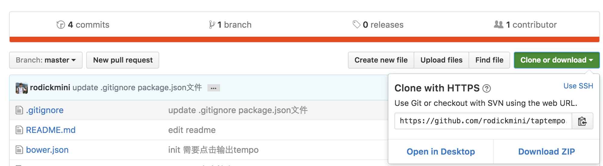 git clone 示意图