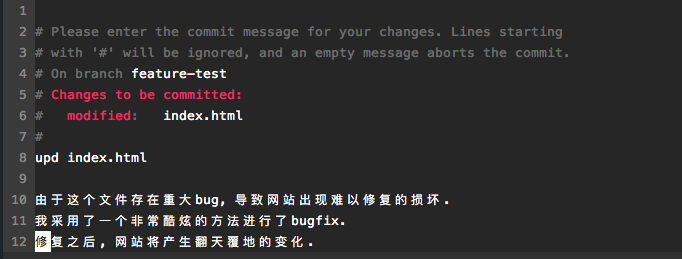 git commit 示意图